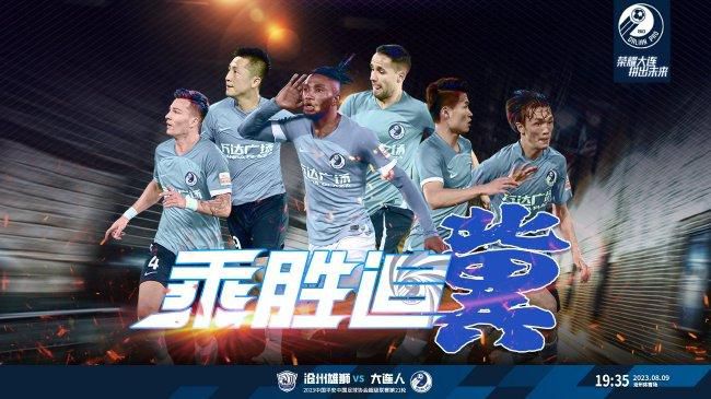 此前拜仁官方发布球员伤情公告，宣布格纳布里左腿内收肌受伤，但并未给出具体的缺战时间。